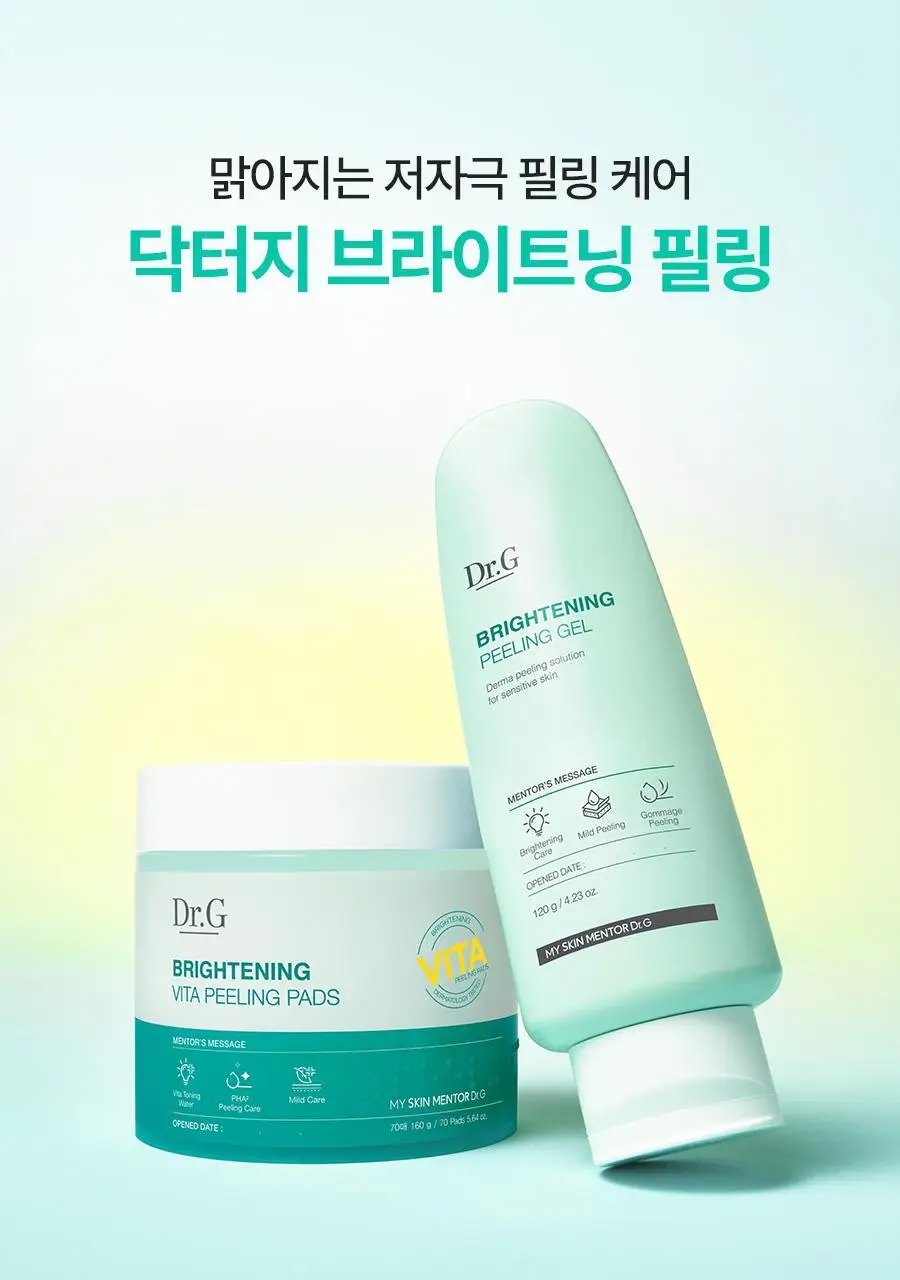 [여행용/소단량] 닥터지 브라이트닝 필링젤 60g 상세페이지 28